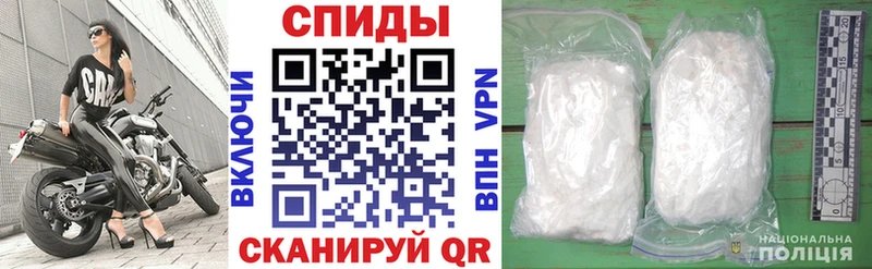 АМФ Розовый  Асино 
