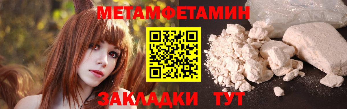 Amphetamine Premium Асино