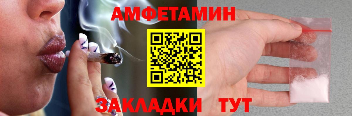 Амфетамин VHQ Асино