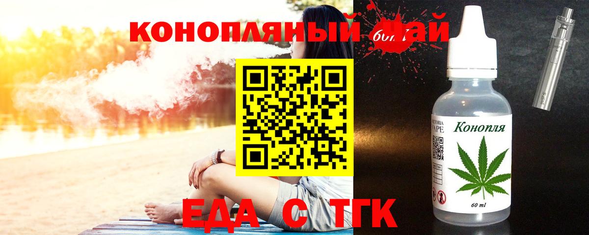 Canna-Cookies конопля  Асино 