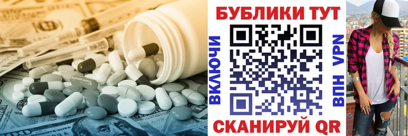 darknet клад  Асино  ЭКСТАЗИ Cube 