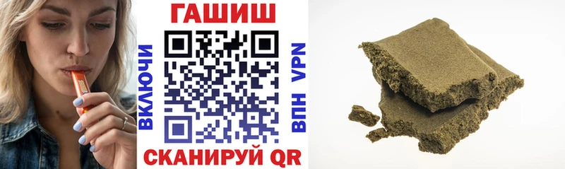 ГАШИШ хэш Асино