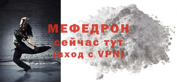 дживик Нязепетровск