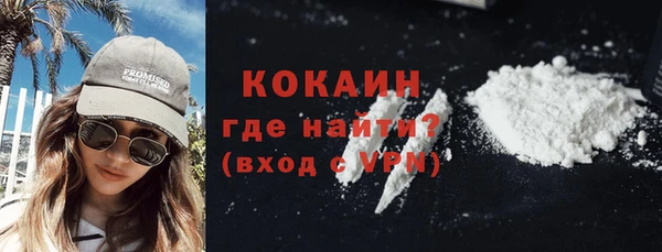соль курить ск Болхов