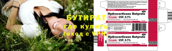 кокс Осинники