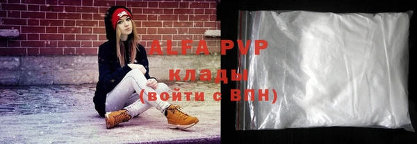 Альфа ПВП Нягань
