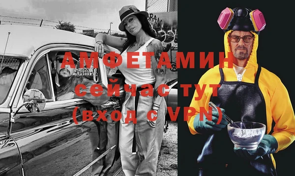 метамфетамин Осташков