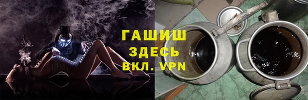трава Бутурлиновка