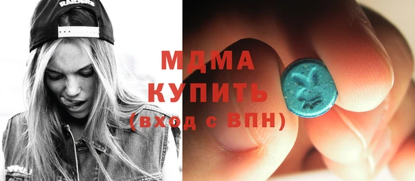 метамфетамин Осташков