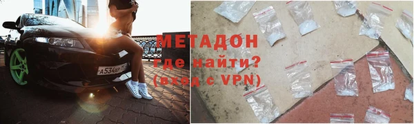 метамфетамин Осташков