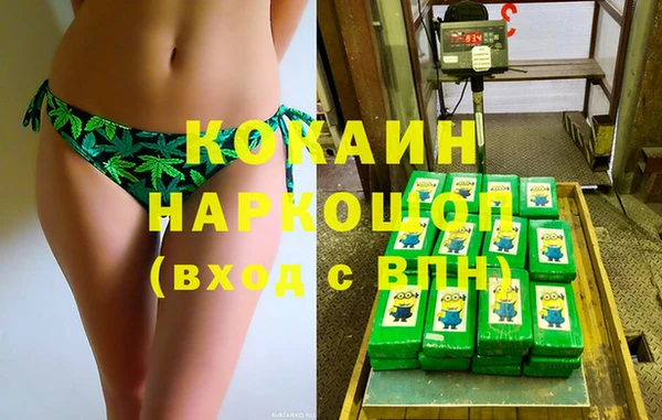 дживик Нязепетровск