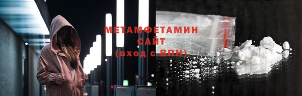 кокаин колумбия Гусь-Хрустальный