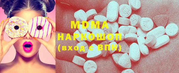 кокс Осинники