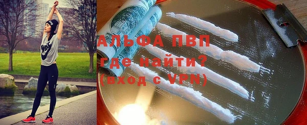 альфа пвп VHQ Валдай
