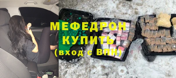 mdpv Гусиноозёрск