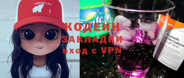 MDMA Болохово