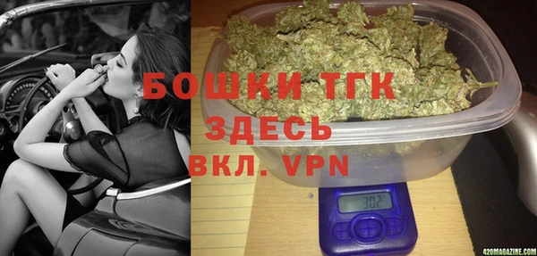 метамфетамин Осташков