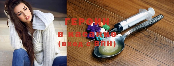 альфа пвп VHQ Валдай