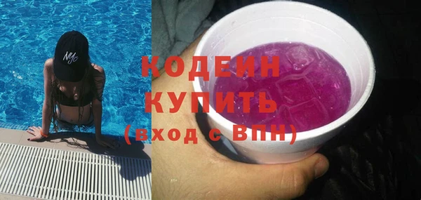 кокс Осинники