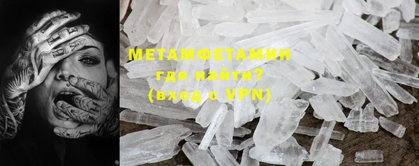 дживик Нязепетровск