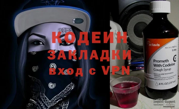 альфа пвп Валуйки