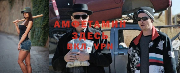 дживик Нязепетровск