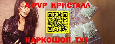 трава Азнакаево