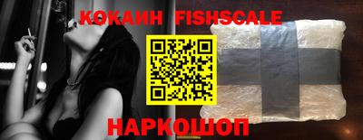 индика Аргун