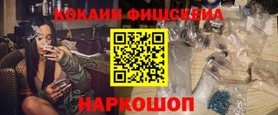 наркотики Абакан