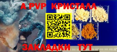 индика Аргун