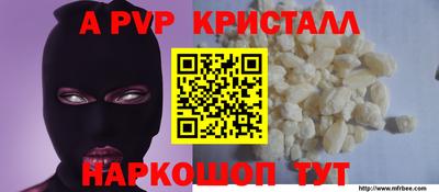 индика Аргун