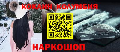 индика Аргун