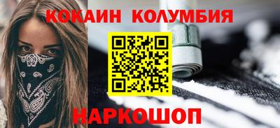 наркотики Абакан