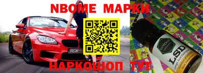 индика Аргун