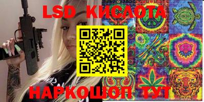 наркотики Абакан