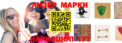 бутик Апрелевка