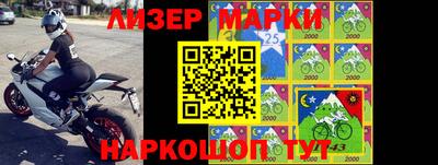 наркотики Абакан