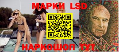 трава Азнакаево