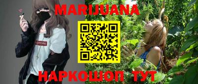 дистиллят марихуана Апшеронск