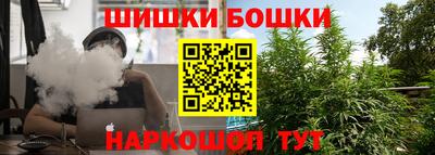 дистиллят марихуана Апшеронск