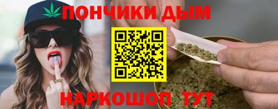 дистиллят марихуана Апшеронск