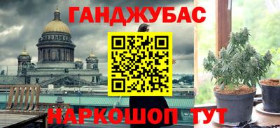 метамфетамин Абинск