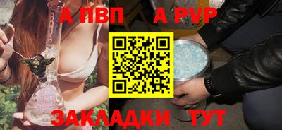 наркотики Абакан