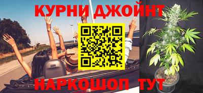 дистиллят марихуана Апшеронск