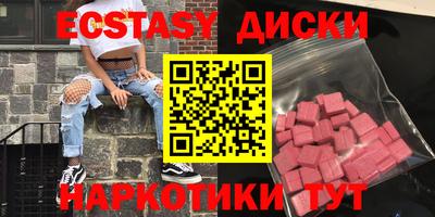 бутик Апрелевка