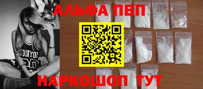 дистиллят марихуана Апшеронск