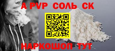 бутик Апрелевка