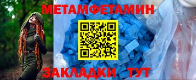 бутик Апрелевка