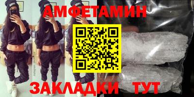 бутик Апрелевка