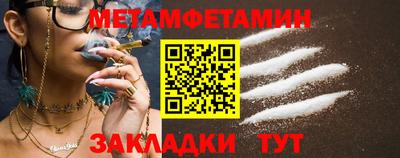 трава Азнакаево